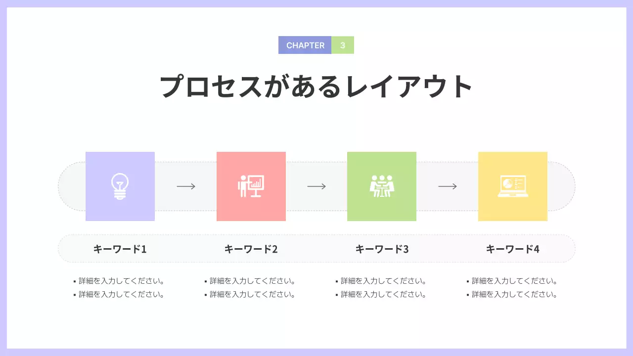 水色 シンプル ビジネス プレゼンテーション