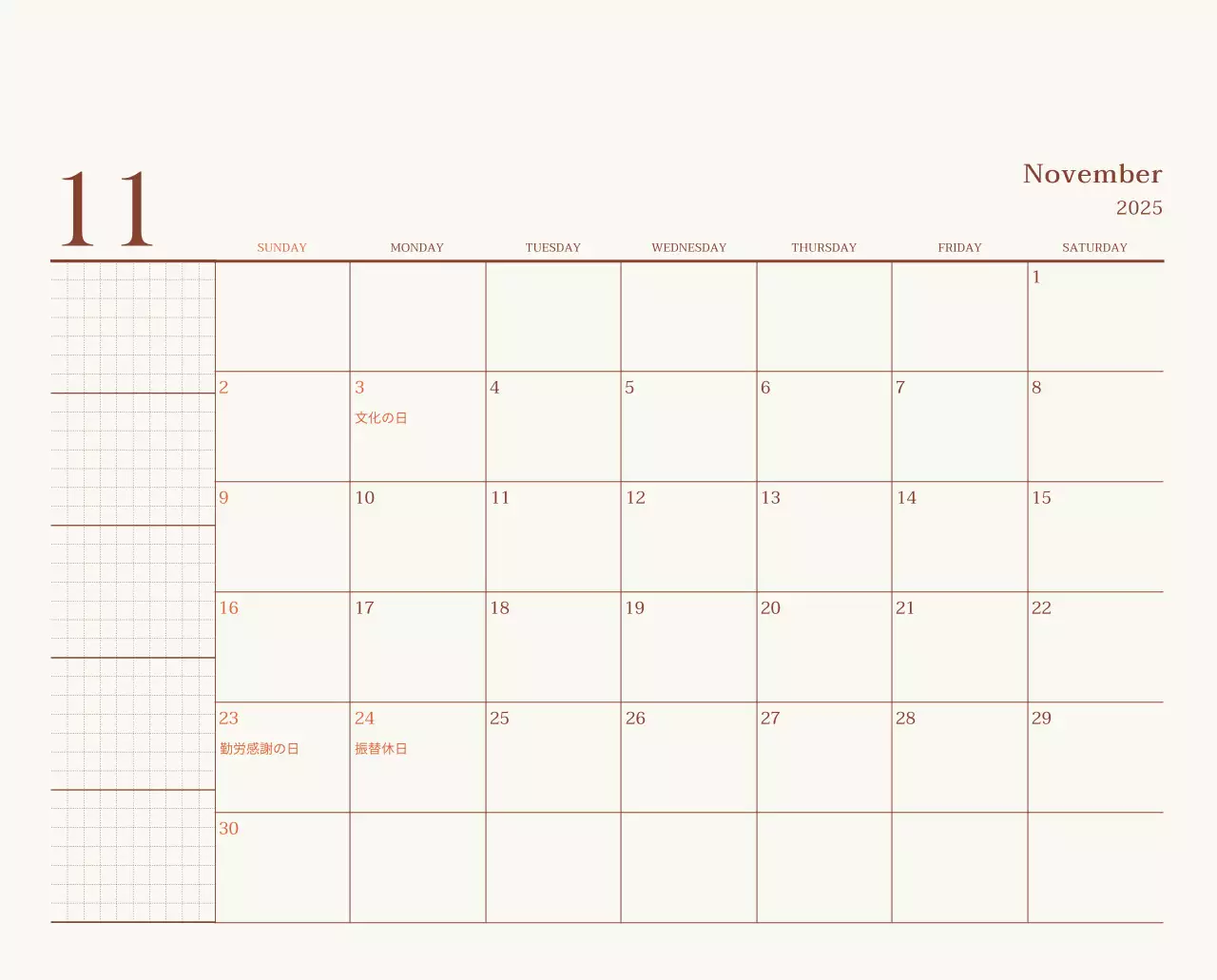 ベージュヴィンテージカフェの広報