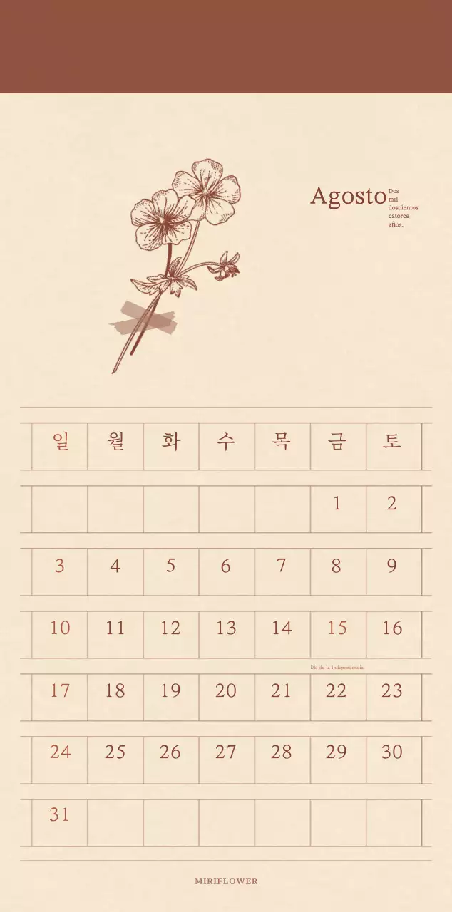 Un calendario sentimental de floristería en papel de lana marrón claro y marrón concepto