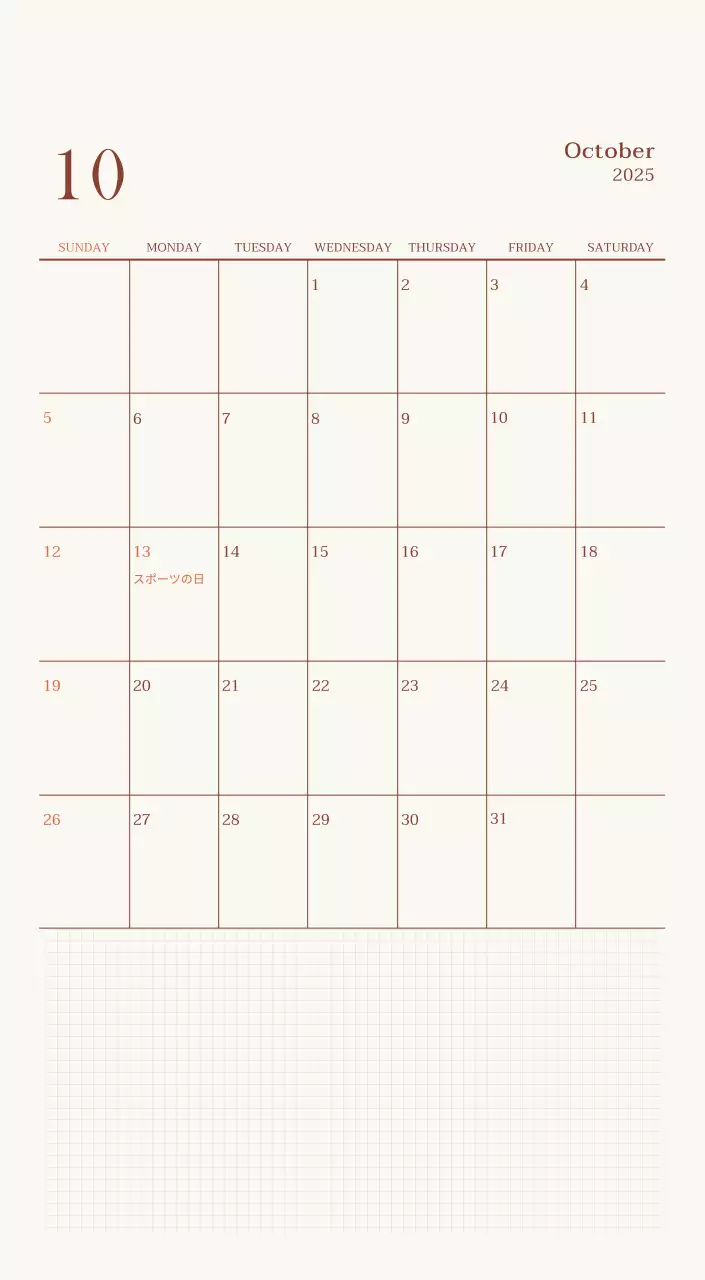 ベージュヴィンテージカフェの広報