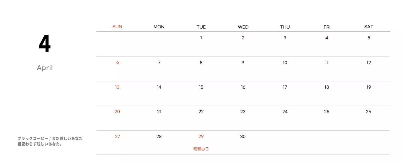 白と茶色の感性的なカフェ