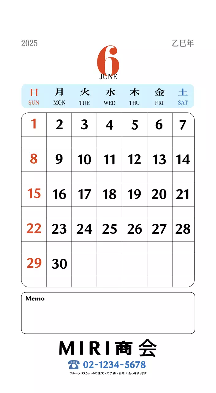 赤のレトロコンセプトの思い出のカレンダー