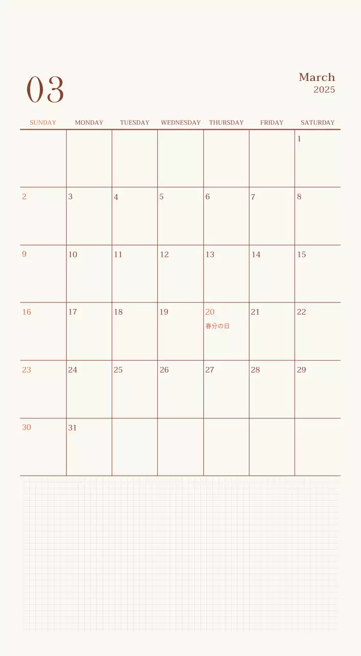 ベージュヴィンテージカフェの広報