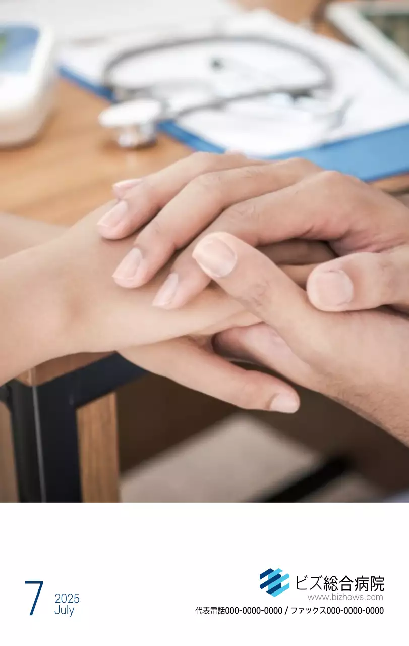 ネイビーホワイトのシンプルな病院広報カレンダー