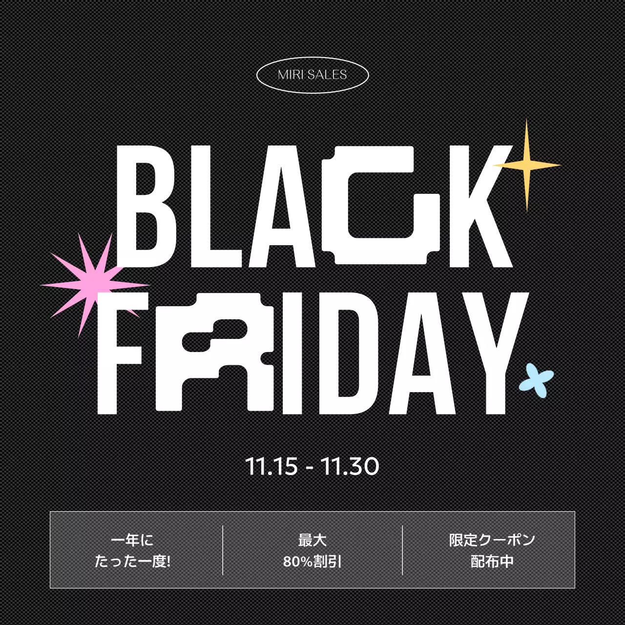 黒 モダン セール ポスター