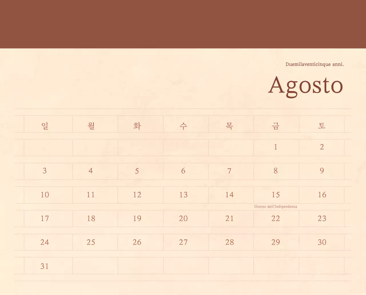Un calendario sentimentale per fioristi in carta di lana marrone chiaro e marrone.