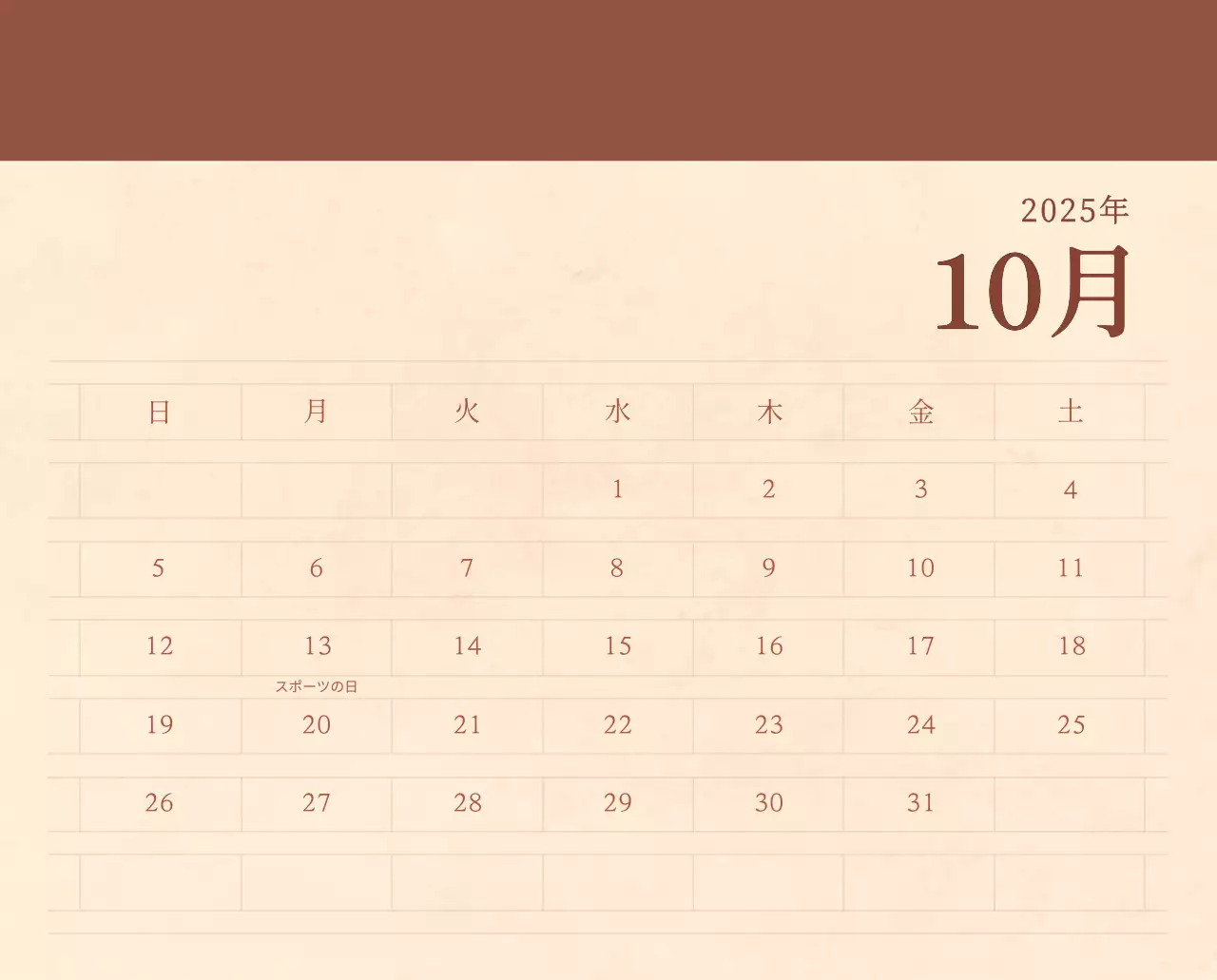 薄茶色と茶色を基調とした感性的な角目紙コンセプトの花屋さんカレンダー