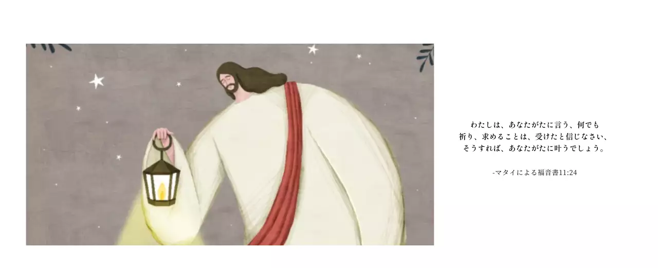 パステル調のすっきりとしたイラストの教会