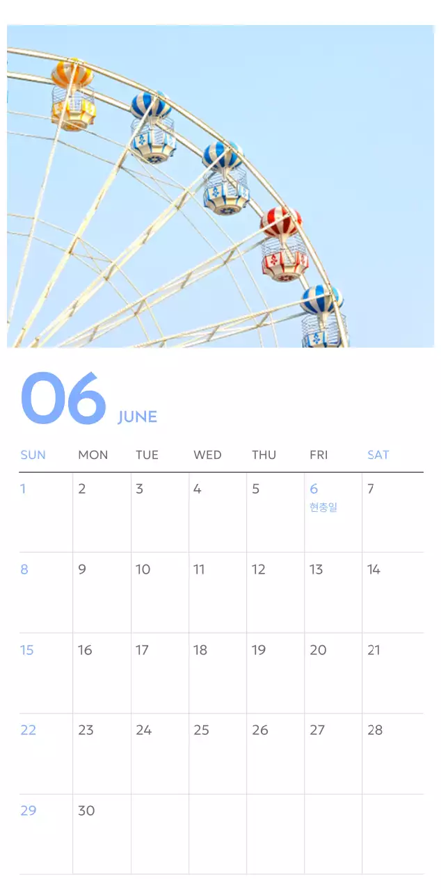 푸른색이 돋보이는 사진 골트래커 달력