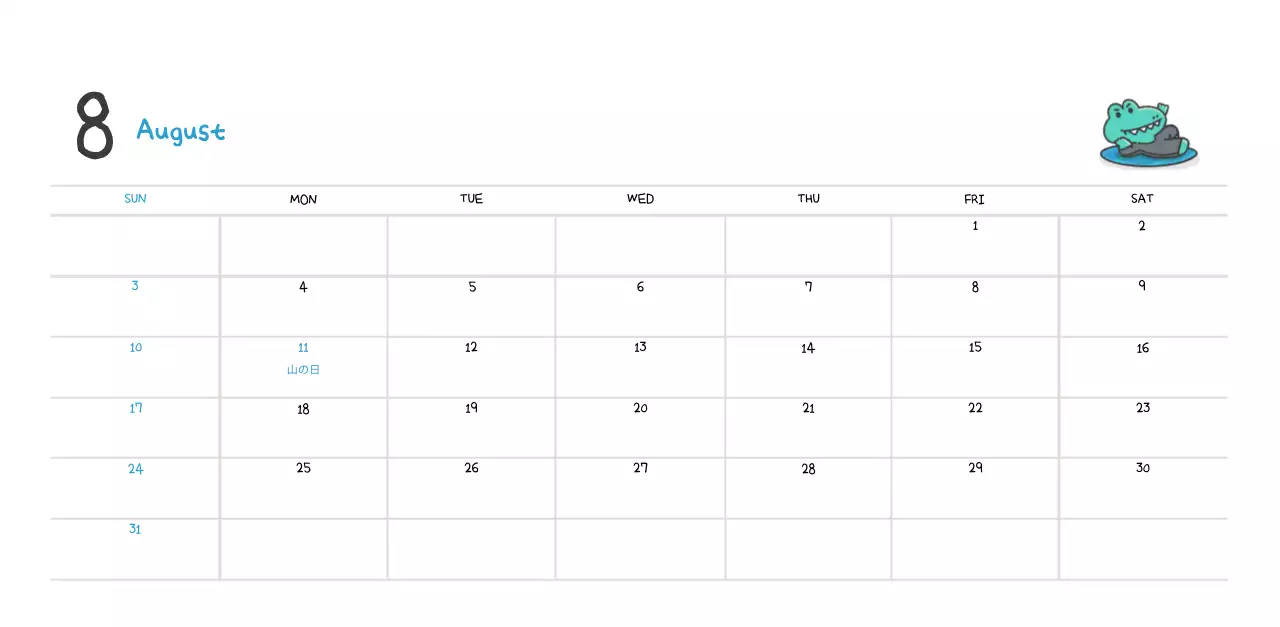 かわいいアゴイラストコンセプトのカレンダー