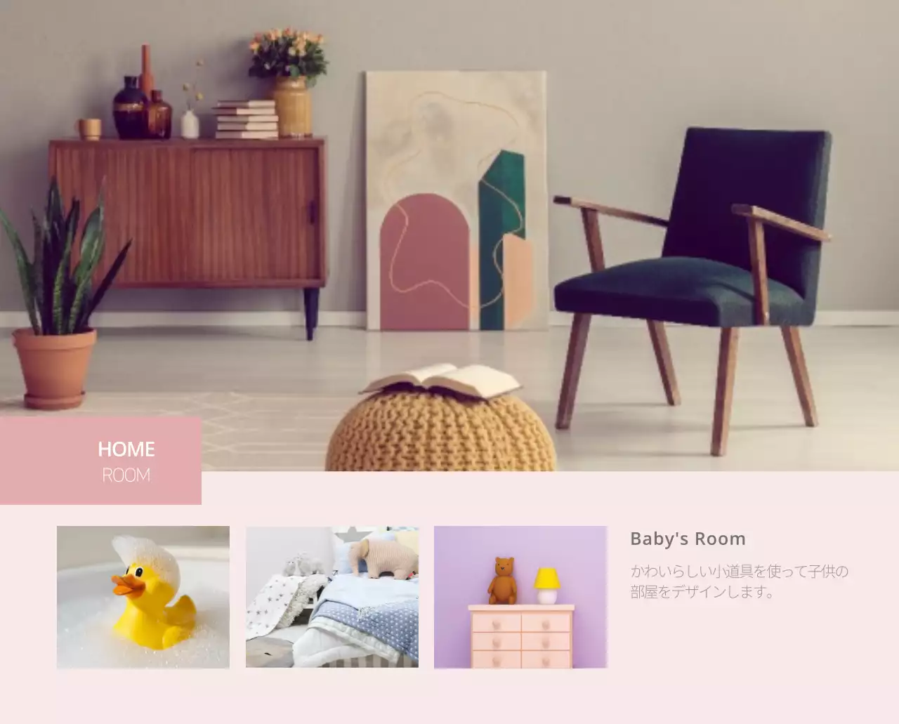 ベージュのミニマルなインテリアカレンダー