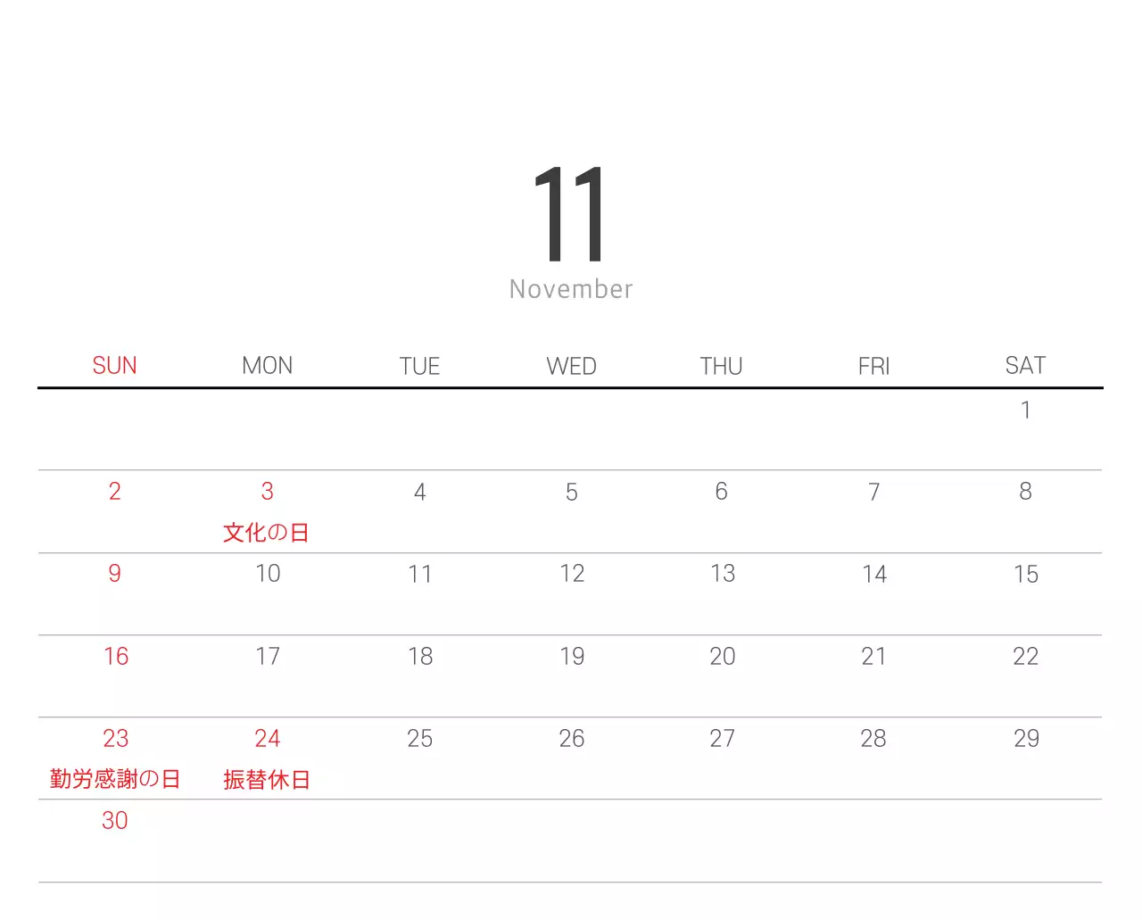 ホワイトのすっきりとしたボタニカルナチュラルカレンダー