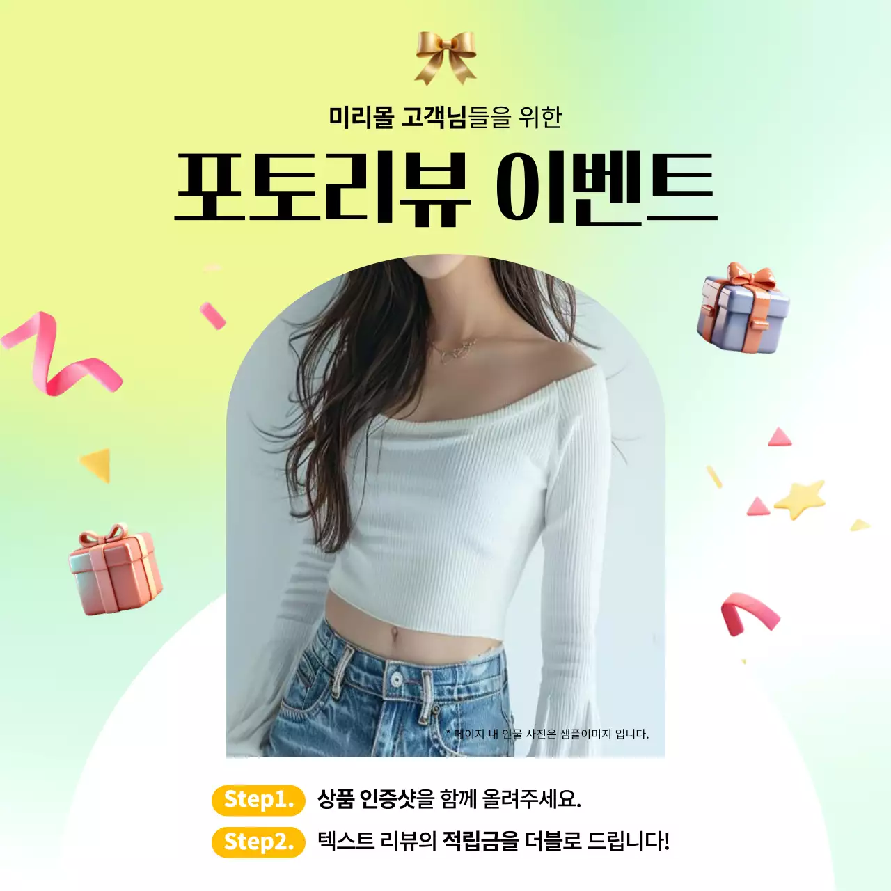 연보라 모던 리뷰 광고