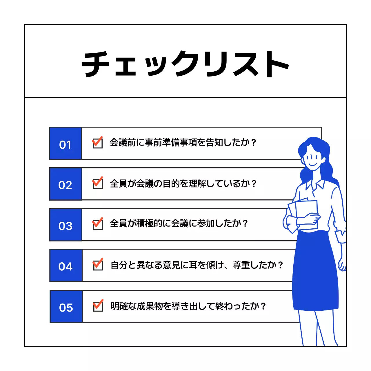 青 シンプル ビジネス マニュアル Instagram カルーセル