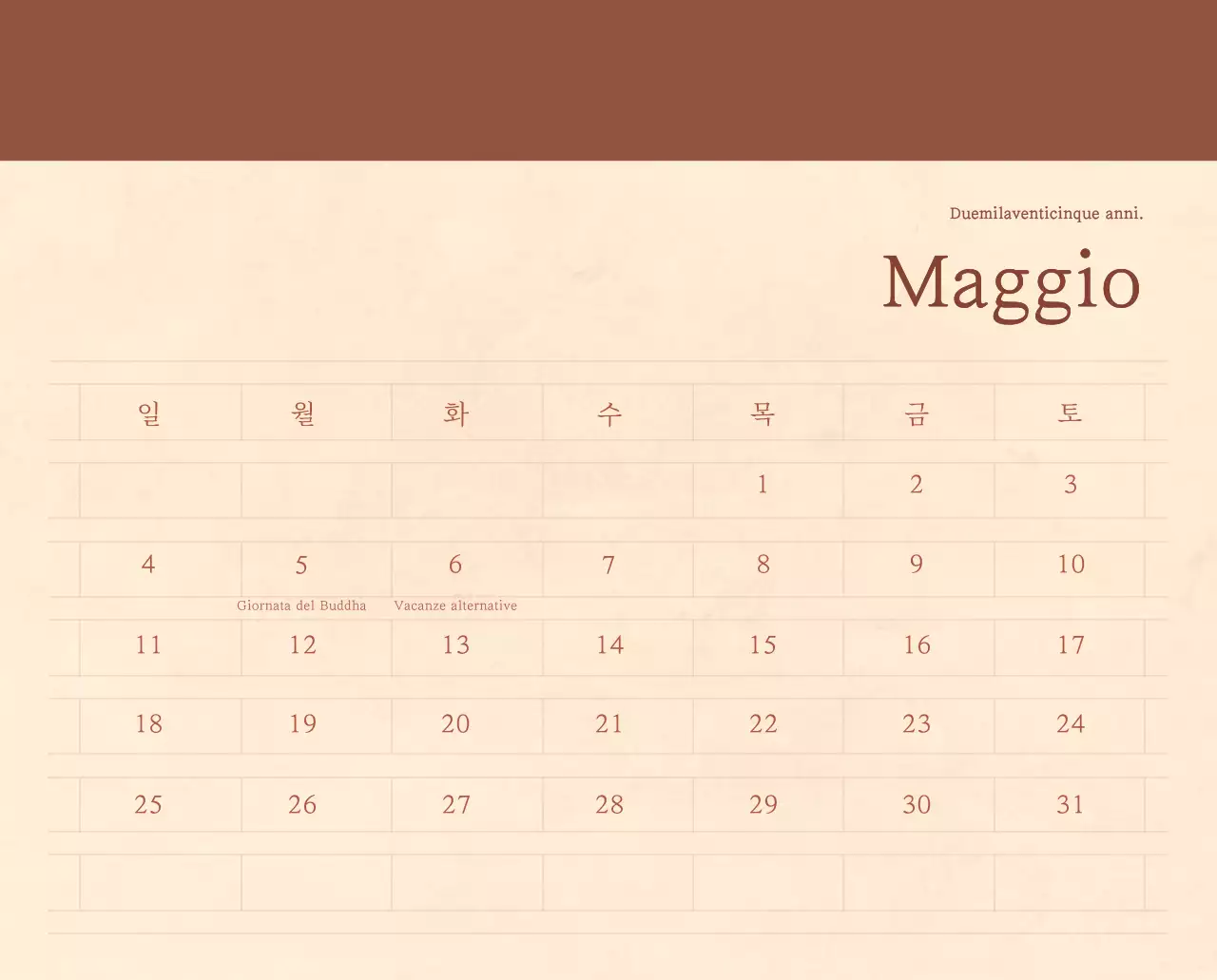 Un calendario sentimentale per fioristi in carta di lana marrone chiaro e marrone.