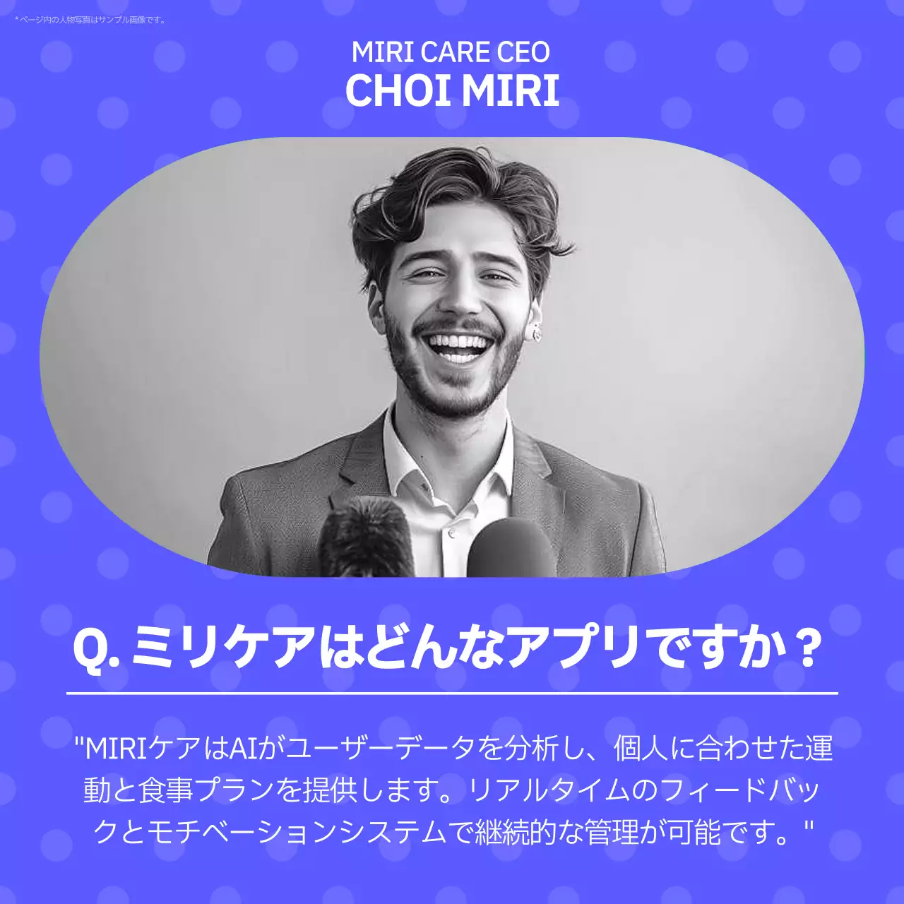 青 モダン インタビュー ドキュメント Instagram カルーセル