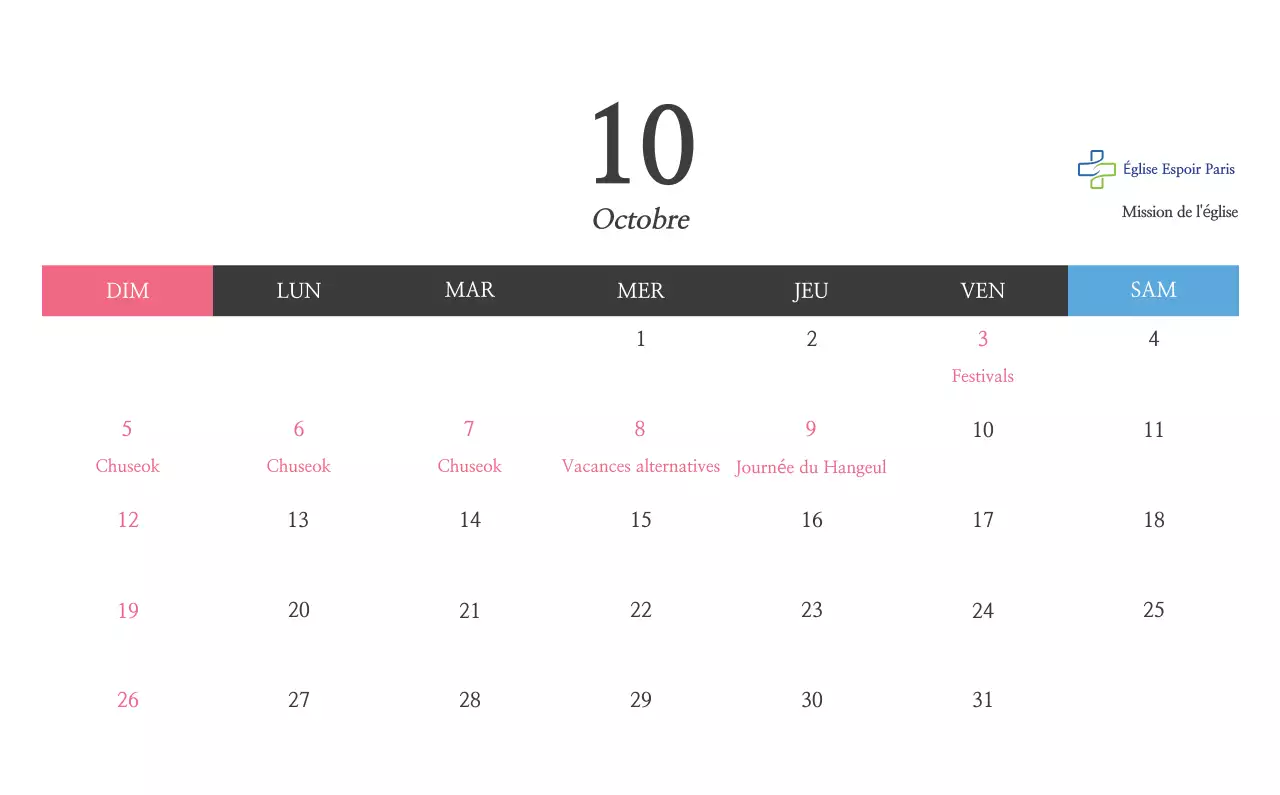 Calligraphie simple Promotion de l'église biblique