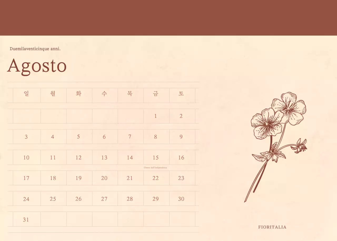 Un calendario sentimentale per fioristi in carta di lana marrone chiaro e marrone.