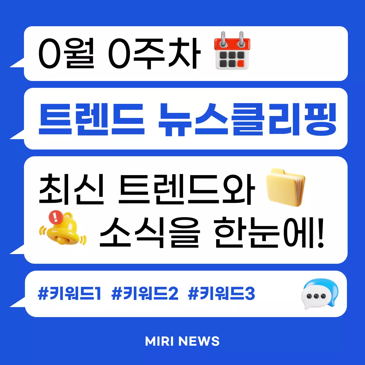 파랑 모던 뉴스 홍보