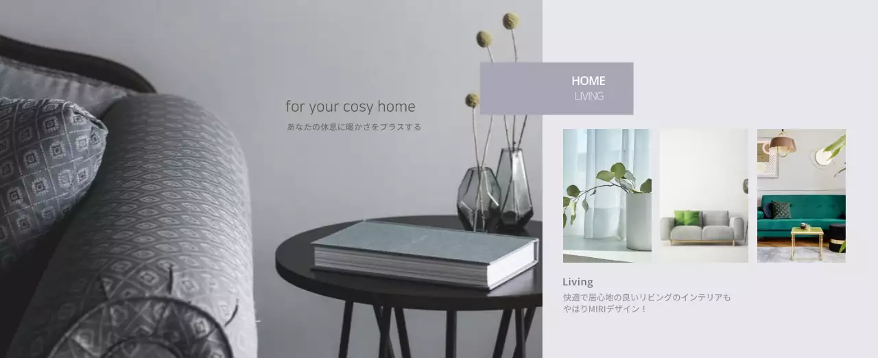 ベージュのミニマルなインテリアカレンダー