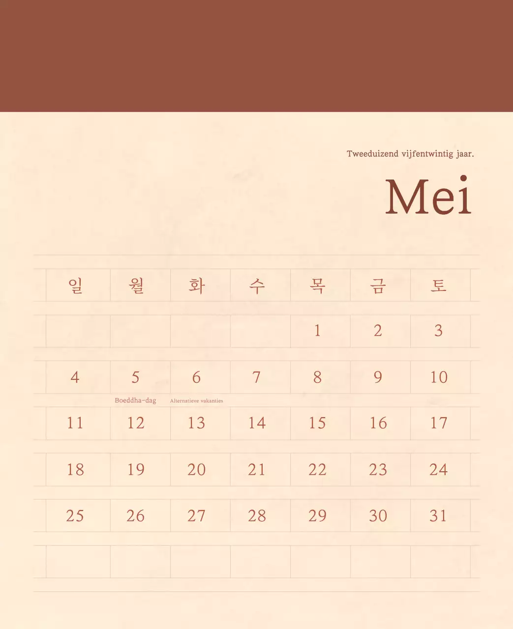 Een sentimentele bloemenkalender in lichtbruin en bruin wollen papierconcept