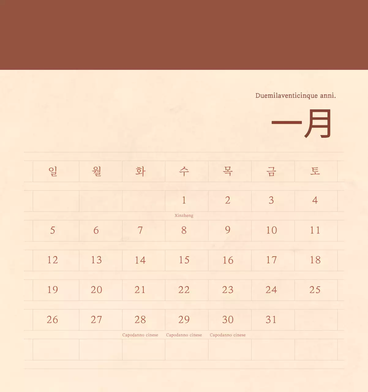 Un calendario sentimentale per fioristi in carta di lana marrone chiaro e marrone.