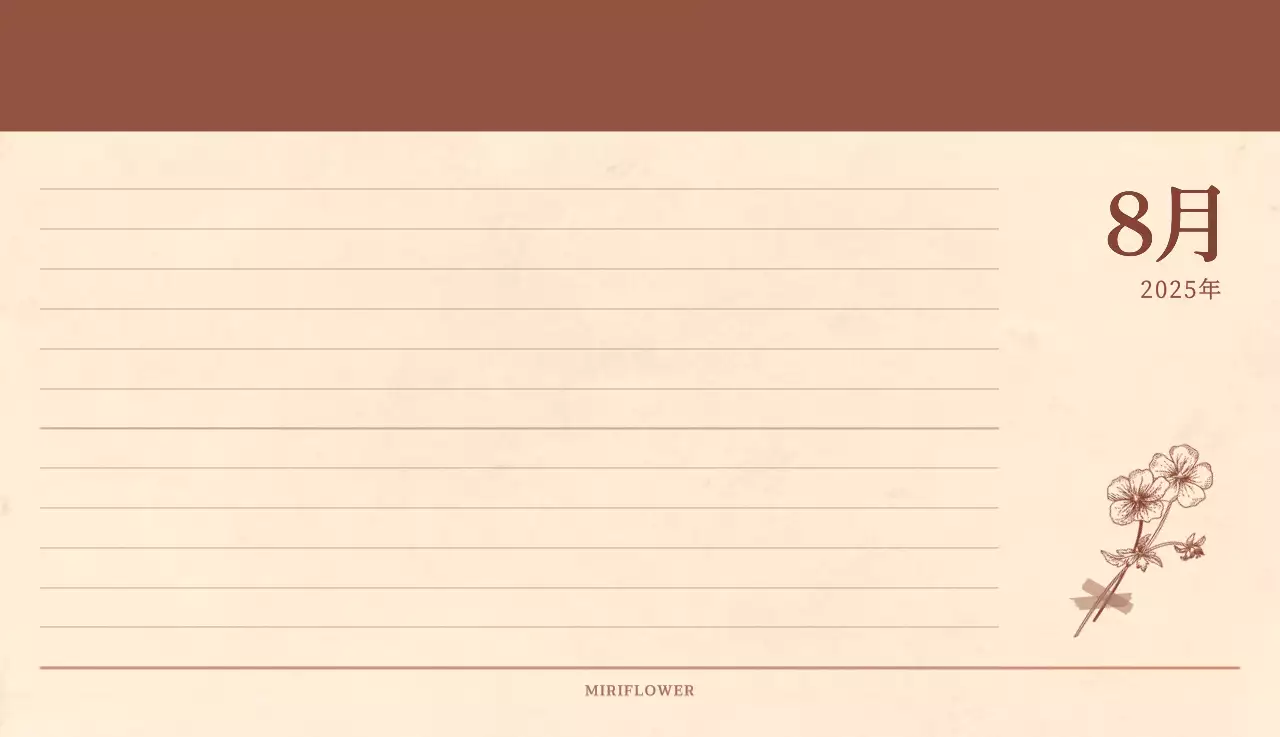 薄茶色と茶色を基調とした感性的な角目紙コンセプトの花屋さんカレンダー