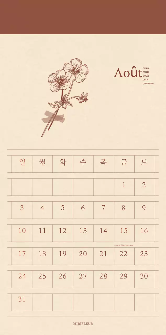 Calendrier sentimental de fleuriste en papier de laine marron clair et marron.