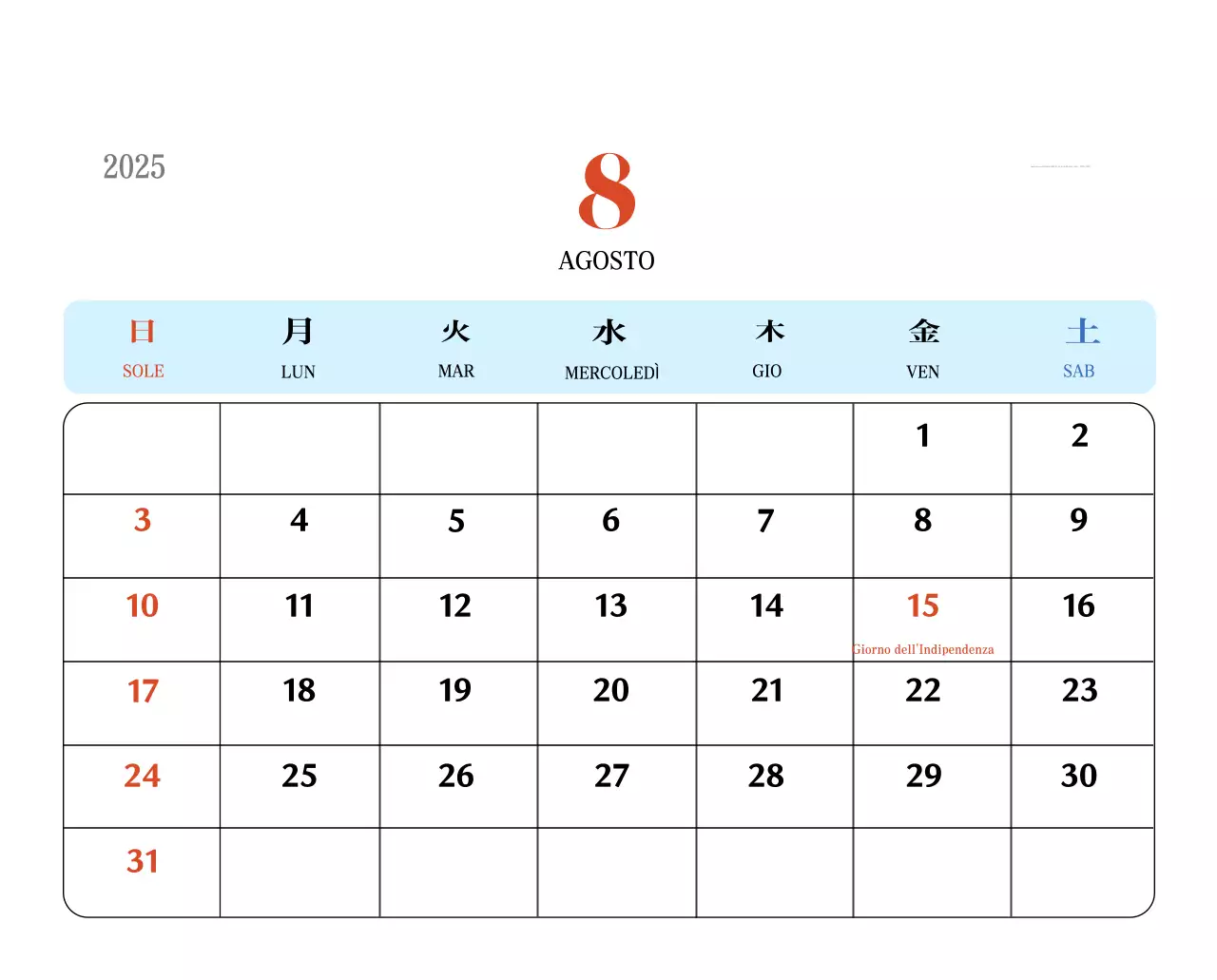 Calendario della memoria di concezione retrò in rosso