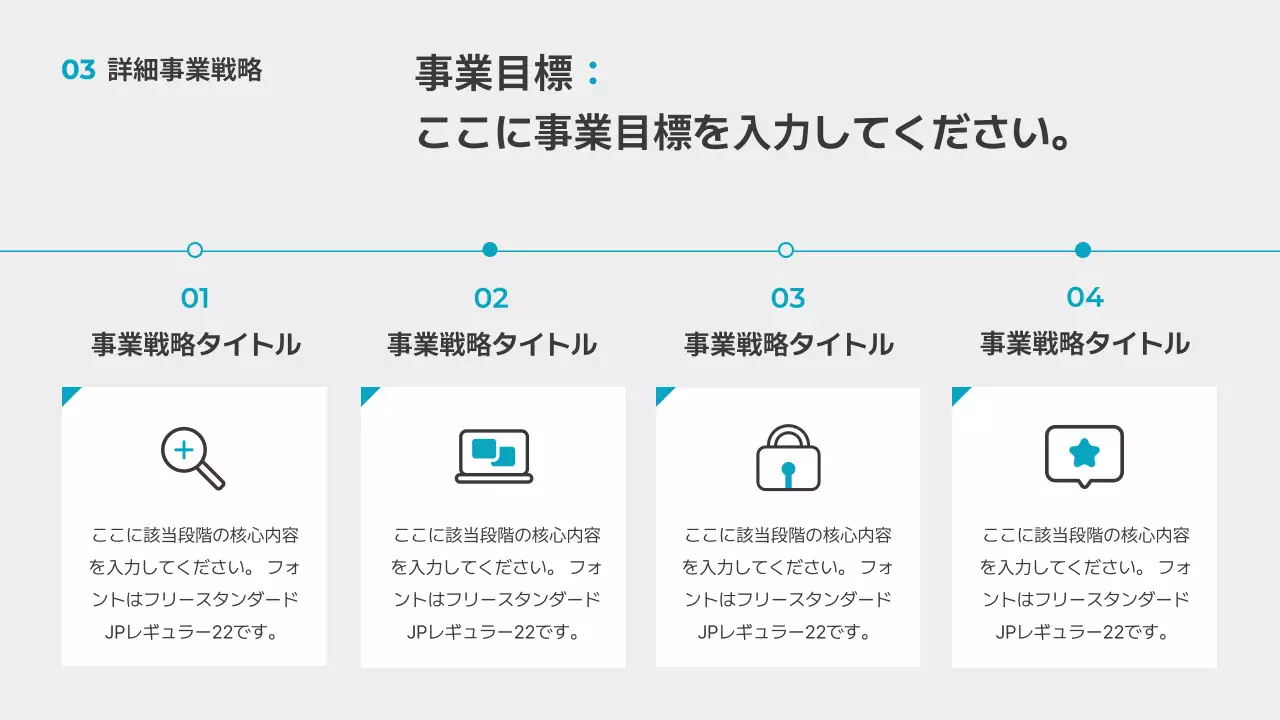 青 シンプル ビジネス プレゼンテーション