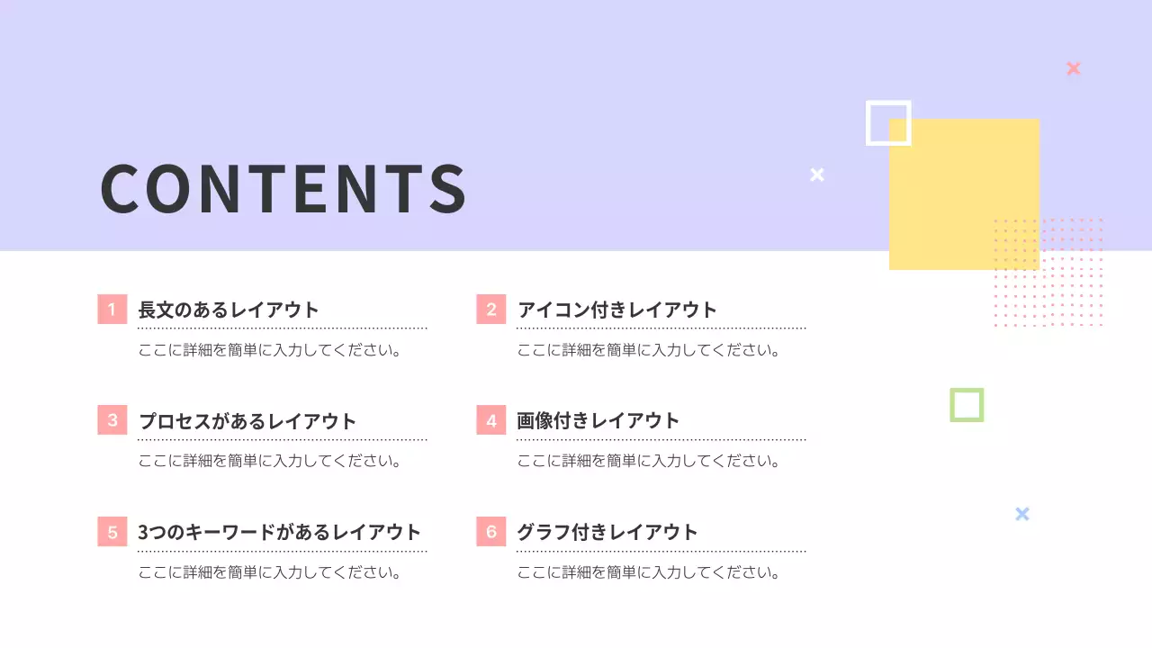 水色 シンプル ビジネス プレゼンテーション