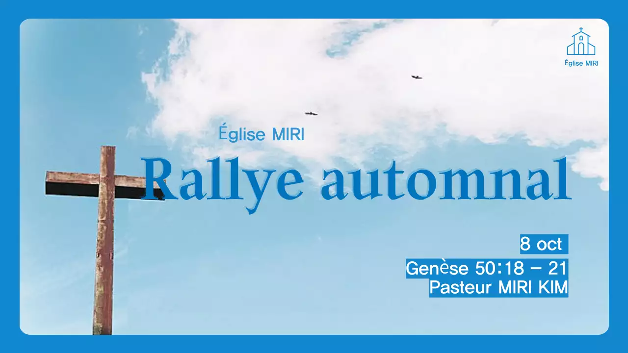 Blue Simple Worship Guide