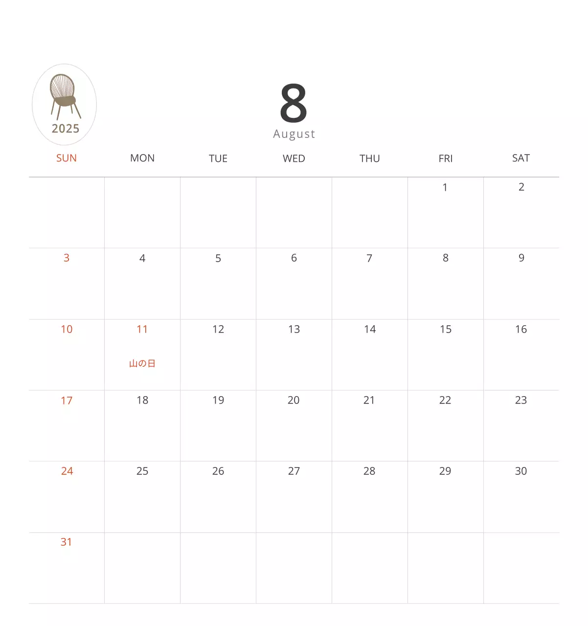 ベージュのミニマルなインテリアカレンダー