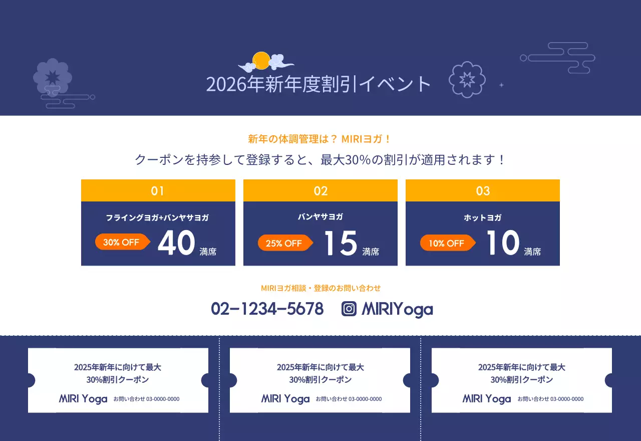 オレンジ色のミニマリストヨガ広報カレンダー