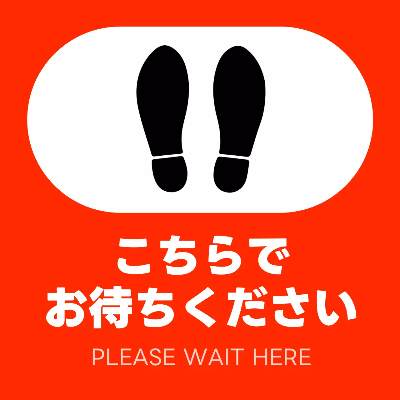 赤 シンプル 案内 看板