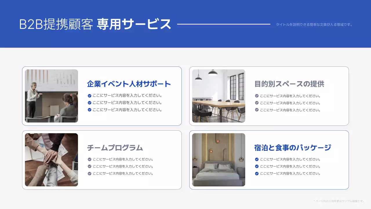 青 モダン リゾート 提案書 プレゼンテーション