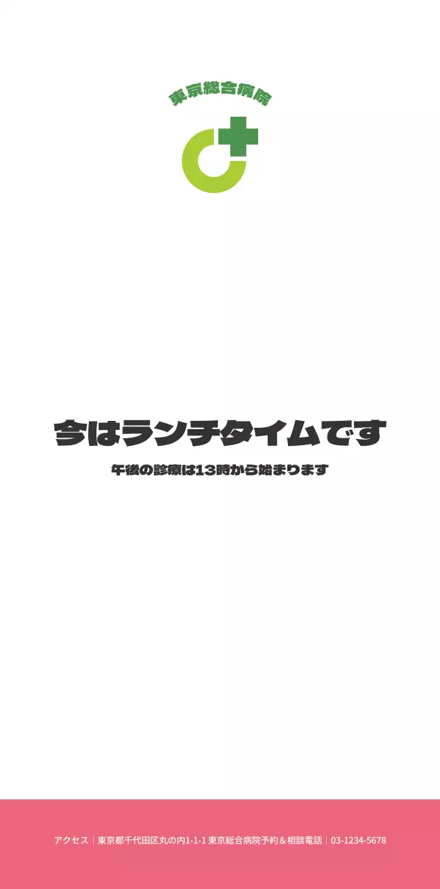 アブストラクトシンプルカレンダーのご案内