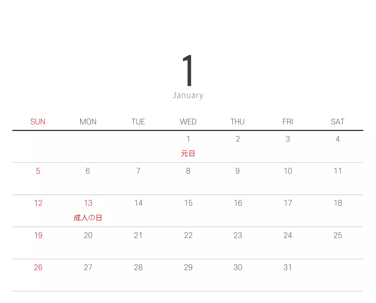 ホワイトのすっきりとしたボタニカルナチュラルカレンダー