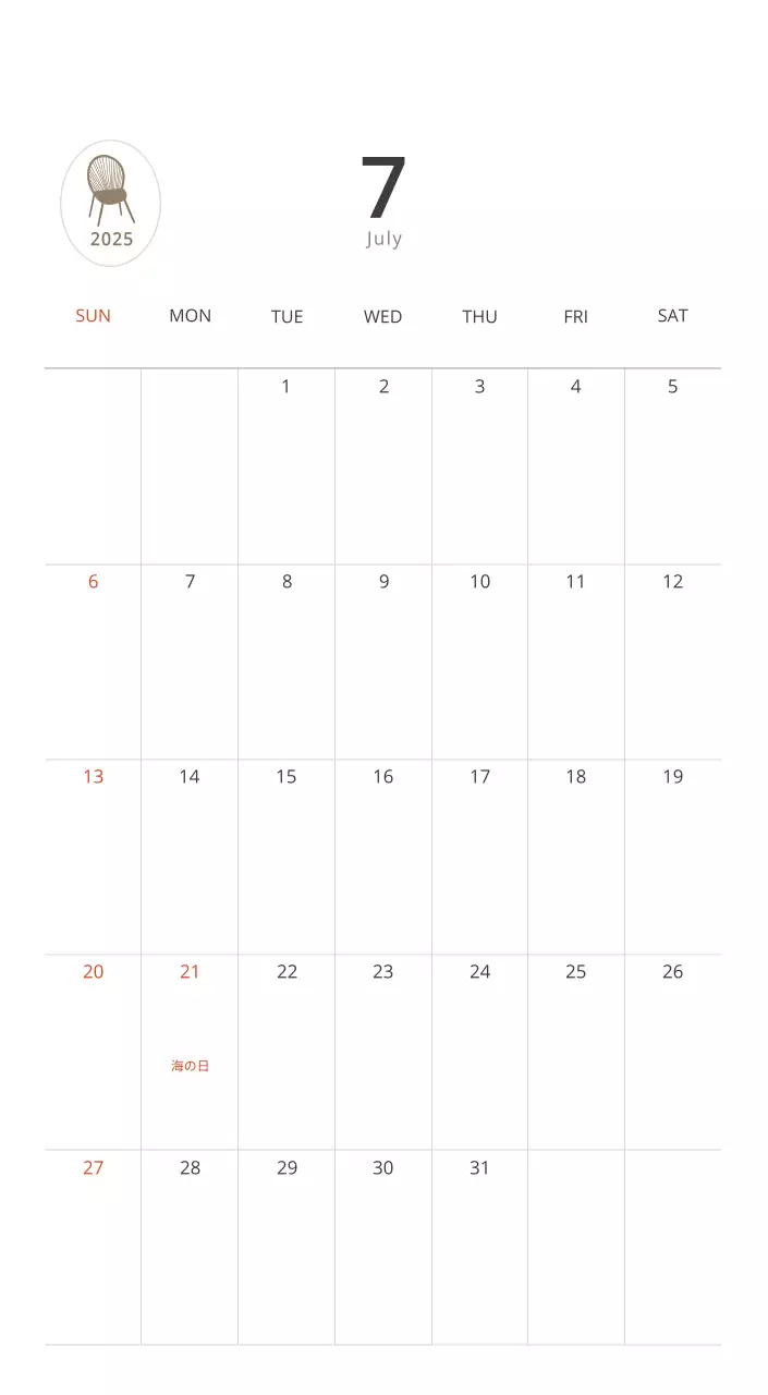 ベージュのミニマルなインテリアカレンダー