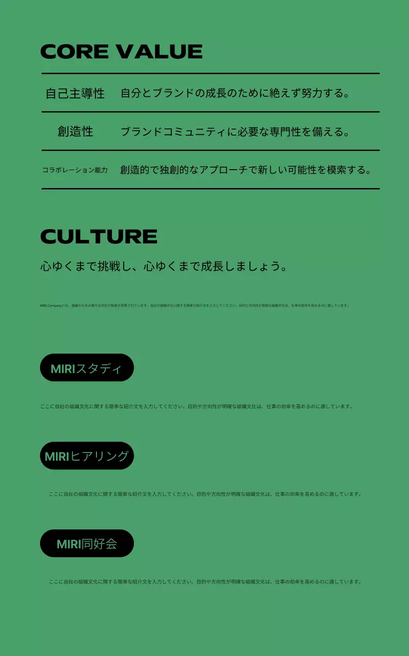 感覚的なカラーを活用したシンプルなコーポレートダイアリー
