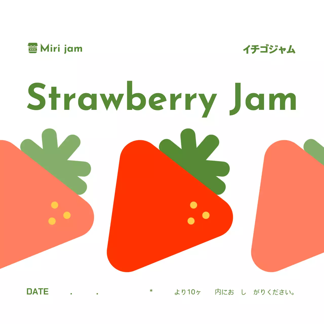 ブルーシンプルジャムハングタグ