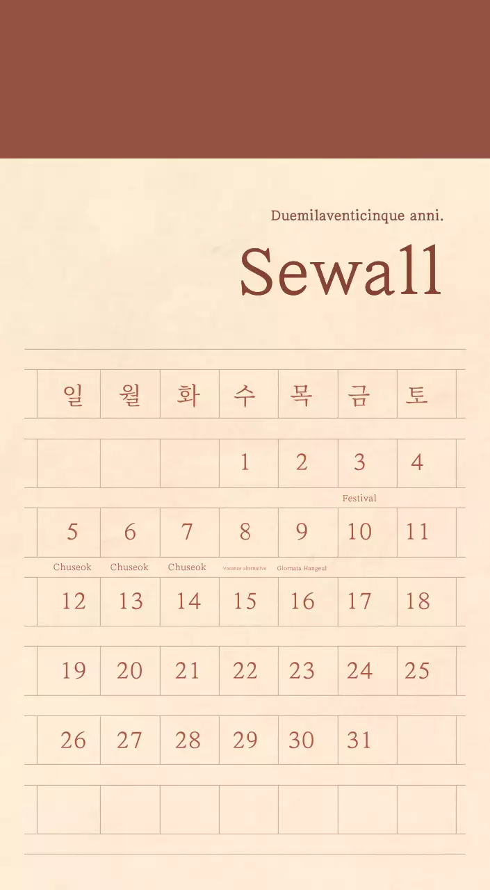 Un calendario sentimentale per fioristi in carta di lana marrone chiaro e marrone.