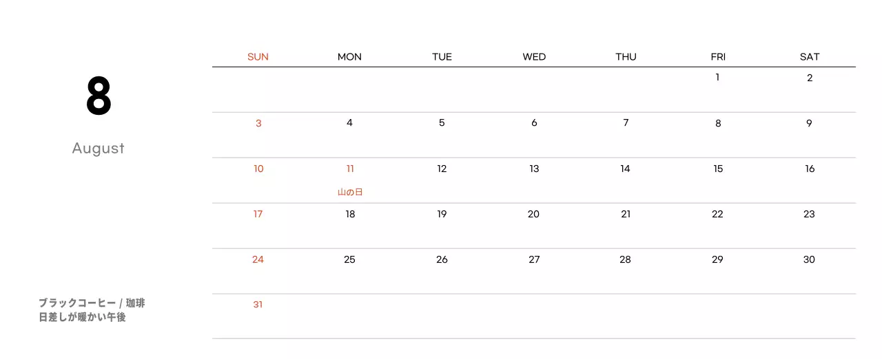 白と茶色の感性的なカフェ