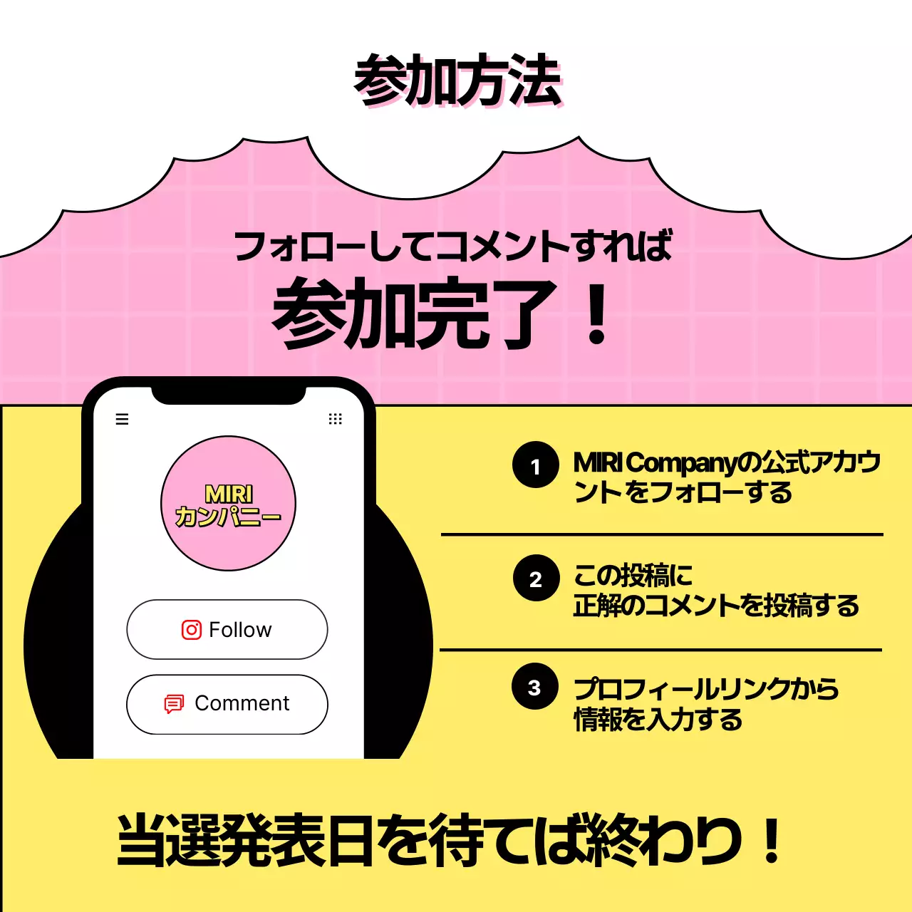 ピンク ポップ イベント ポスター Instagram カルーセル