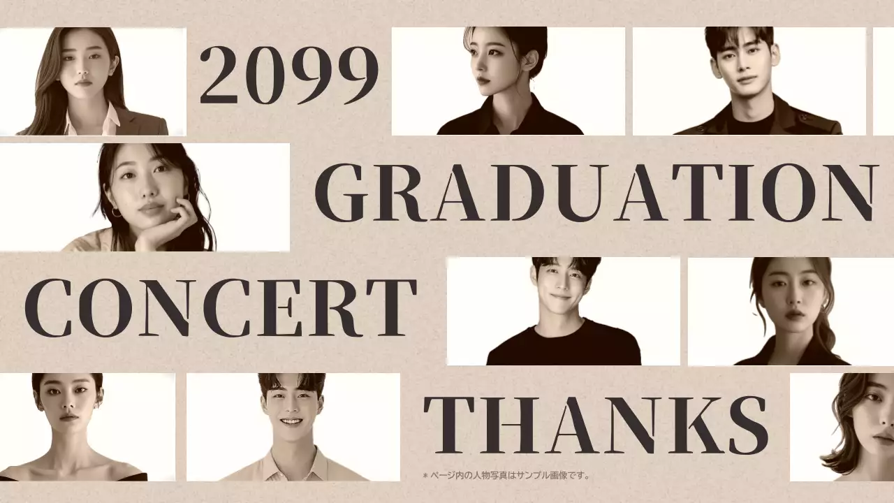 ベージュ クラシック 音楽会 お知らせ プレゼンテーション