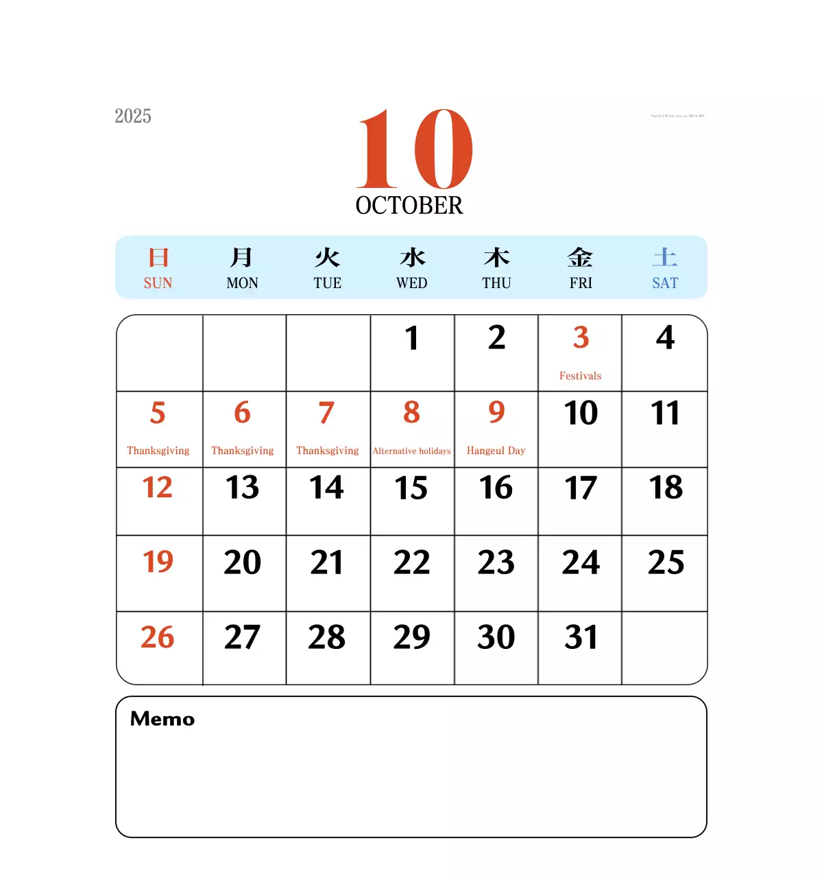 Kalender memori berkonsep retro berwarna merah