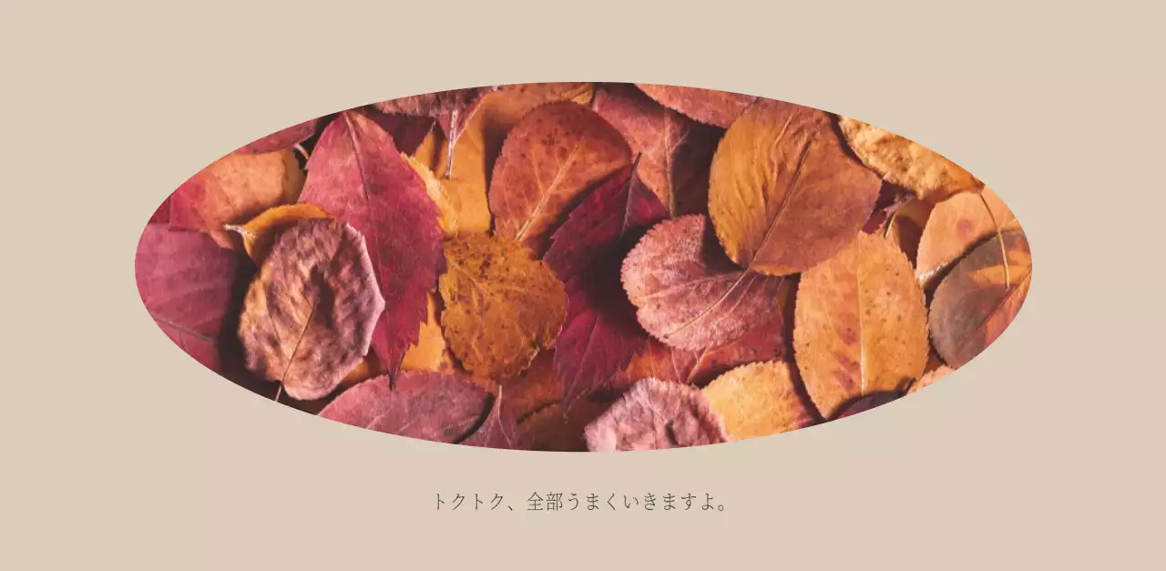 ホワイトのすっきりとしたボタニカルナチュラルカレンダー