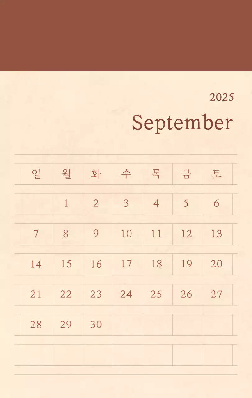 Kalender toko bunga sentimental dengan konsep kertas tenun berwarna coklat muda dan coklat