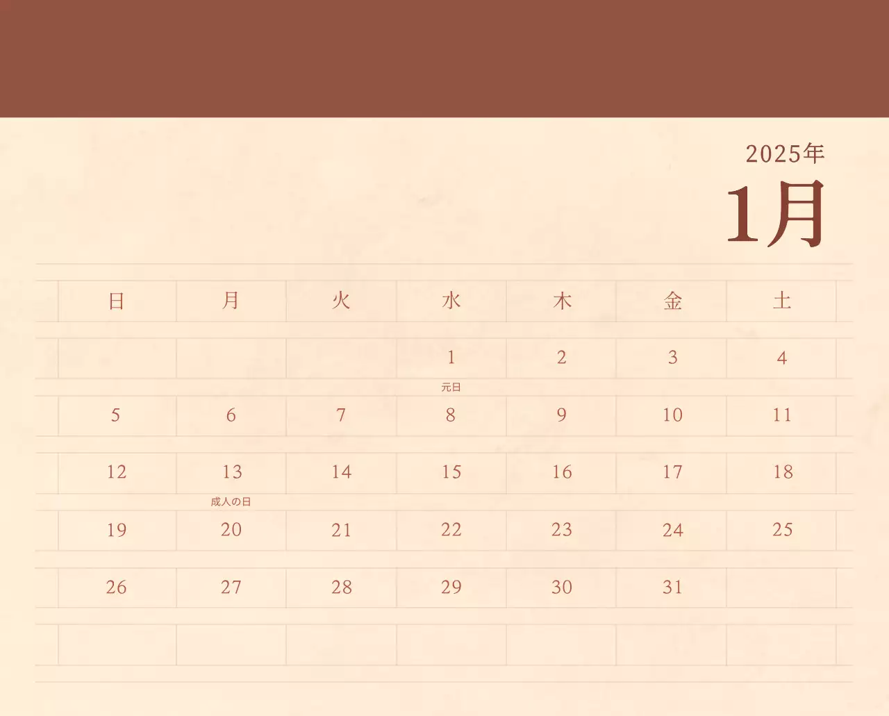 薄茶色と茶色を基調とした感性的な角目紙コンセプトの花屋さんカレンダー