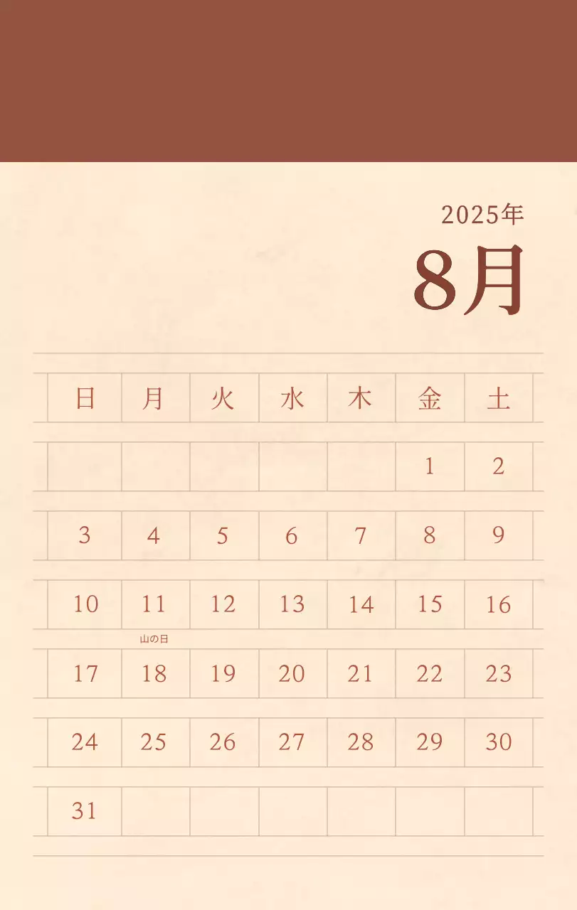 薄茶色と茶色を基調とした感性的な角目紙コンセプトの花屋さんカレンダー